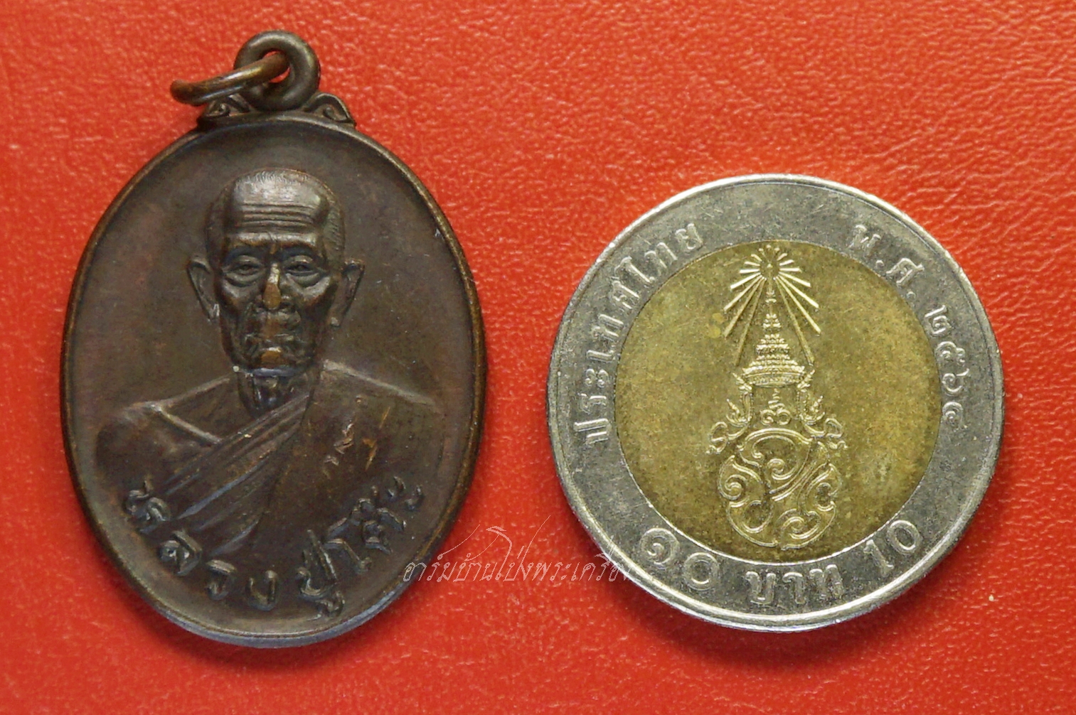 หลวงปู่โต๊ะ วัดประดู่ฉิมพลี ออกที่วัดถ้ำสิงโตทอง จ.ราชบุรี งานผูกพัทธสีมา ปี๒๕๓๕ เนื้อทองแดงรมดำ(องค์ที่1)