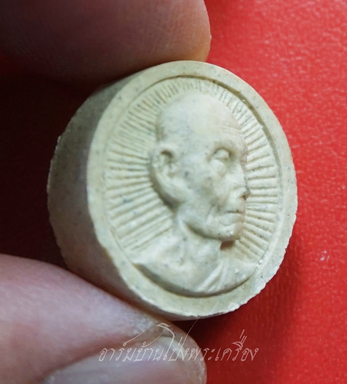 หลวงปู่โต๊ะ วัดประดู่ฉิมพลี ออกวัดถ้ำสิงโตทอง พระผงจันทร์ลอย รุ่น๑๐๘ปี(องค์ที่1)