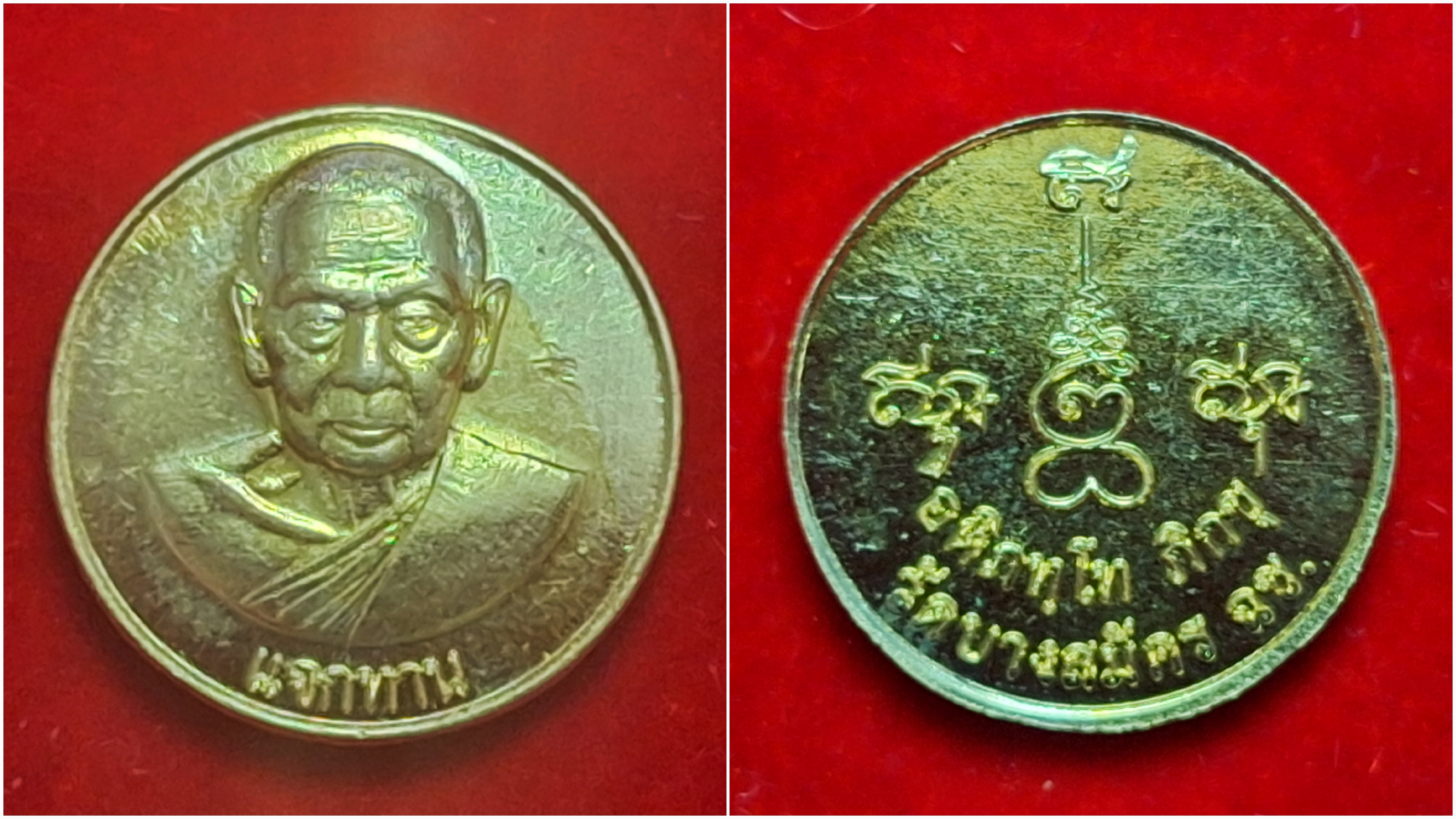 แจกทาน หลวงปู่ฟู วัดบางสมัคร