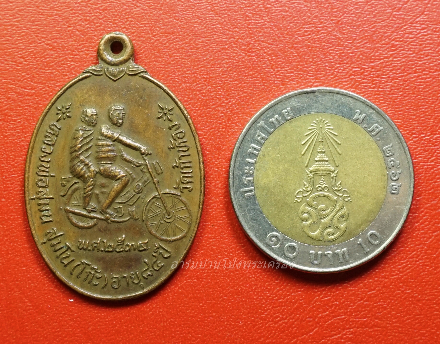 หลวงพ่อโก๊ะ วัดเก้าห้อง รุ่นปฏิสังขรอุโบสถ ปี๒๕๓๔ ขาไป เนื้อทองแดง(องค์ที่4)