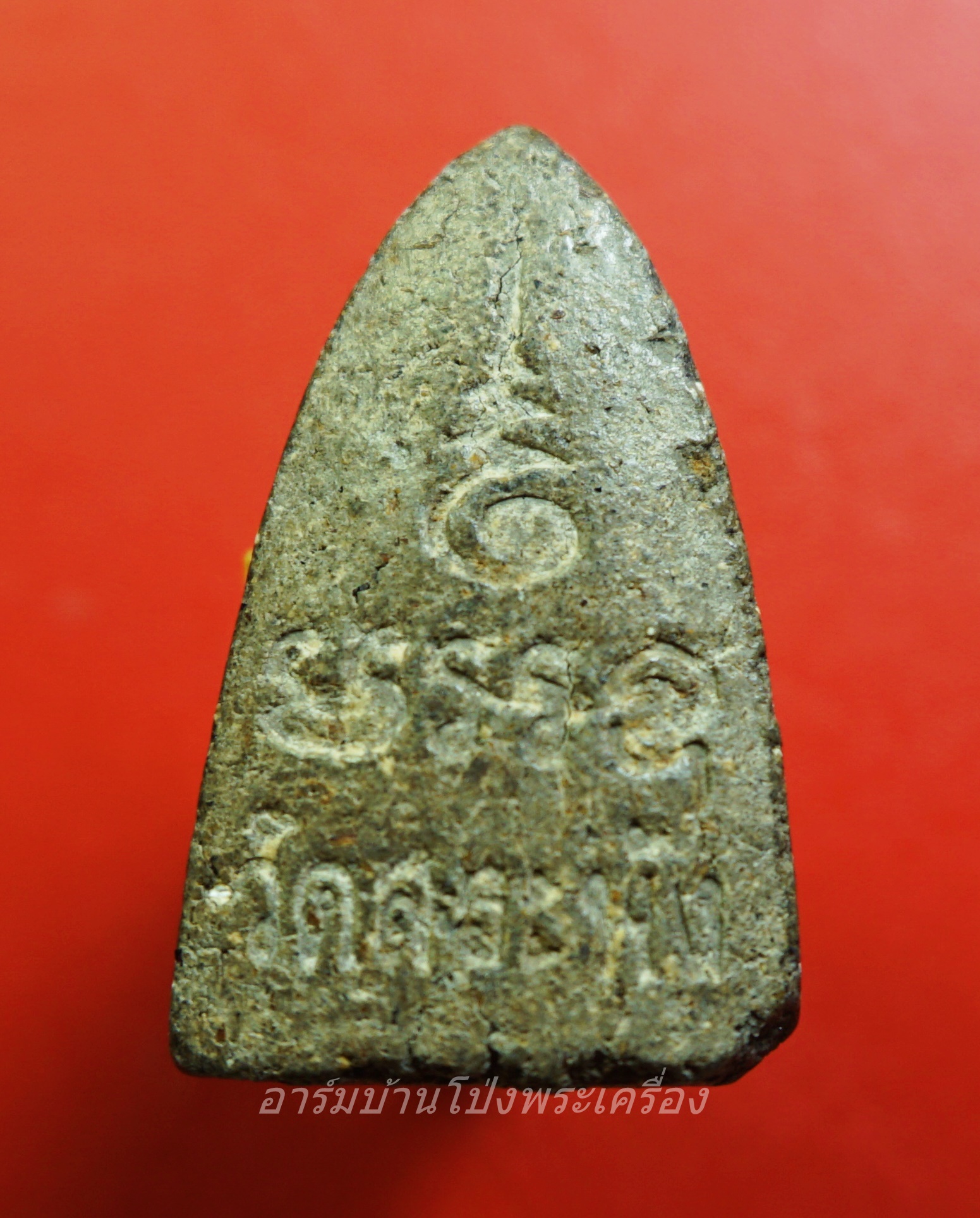 หลวงปู่ทวด ออกวัดสระพัง จ.นครปฐม หลวงปูแผ้วปลุกเสก เนื้อผง(องค์ที่1)