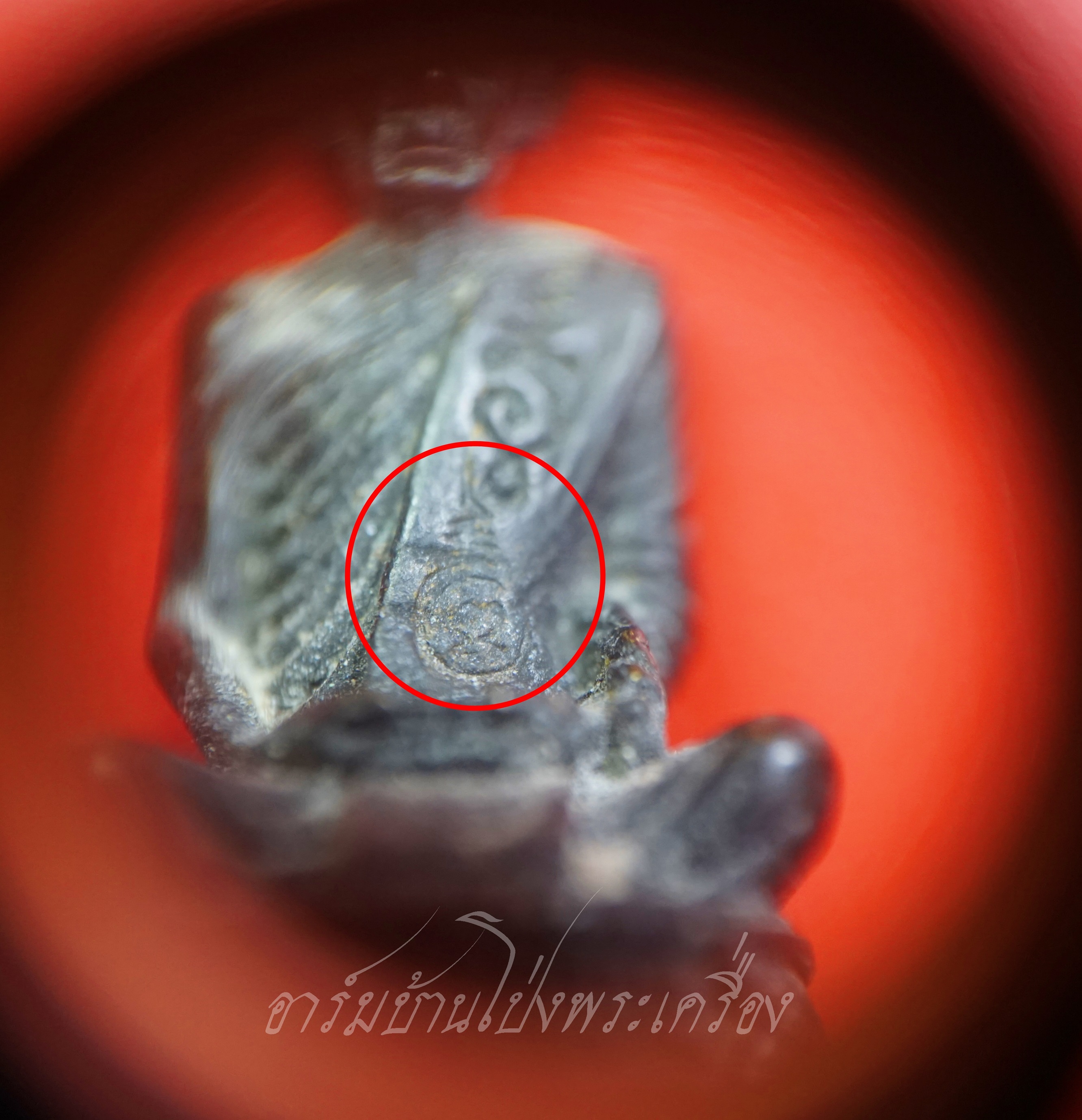 หลวงปู่โต๊ะ วัดประดู่ฉิมพลี ออกวัดถ้ำสิงห์โตทอง ปี๒๕๓๕ รุ่นนะโภคทรัพย์ ตอกโค๊ตด้านหน้า(องค์ที่2)