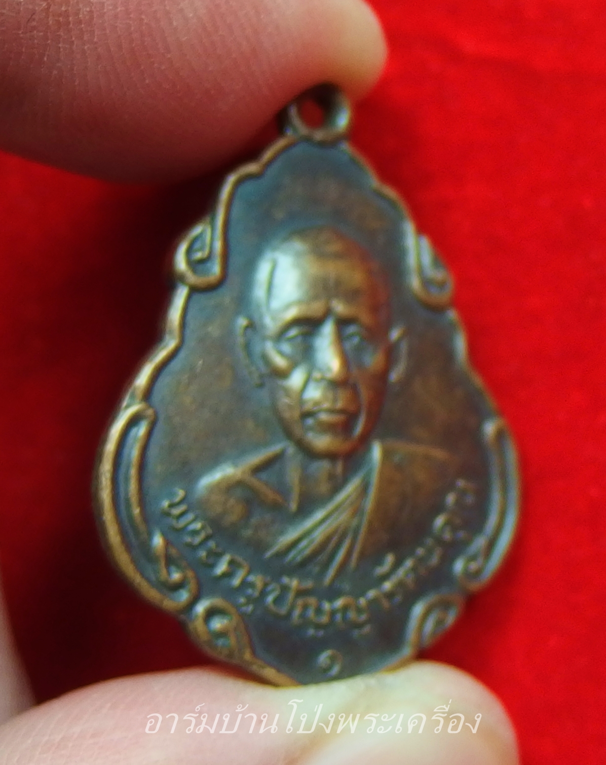 หลวงพ่อพวง วัดหนองหูช้าง รุ่นแรก ปี๑๙ เนื้อทองแดงรมดำ(องค์ที่5)