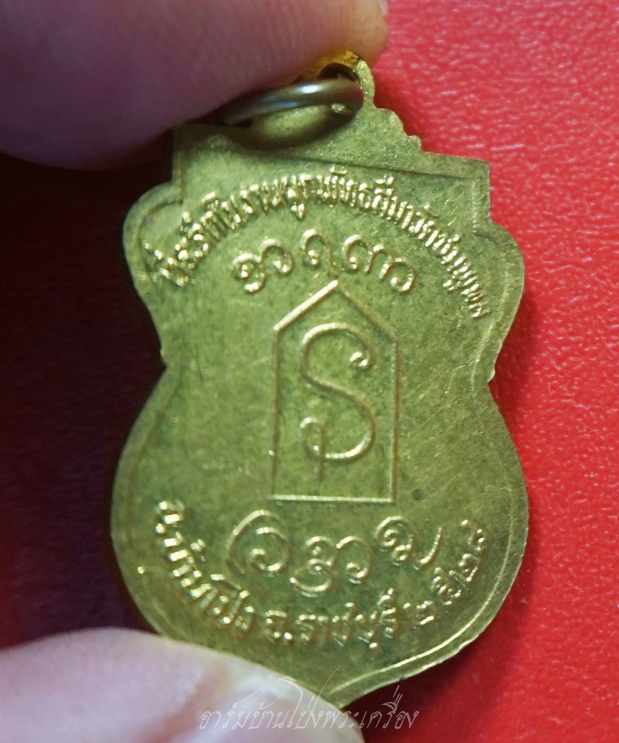 พระครูสุพัฒน์วรกิจ อาจารย์ออย วัดชมภูพล หลวงพ่อพระประธาน ที่ระลึกในงานผูกพัทธสีมา ปี๒๕๒๘ เนื้อฝาบาตร(องค์ที่5)