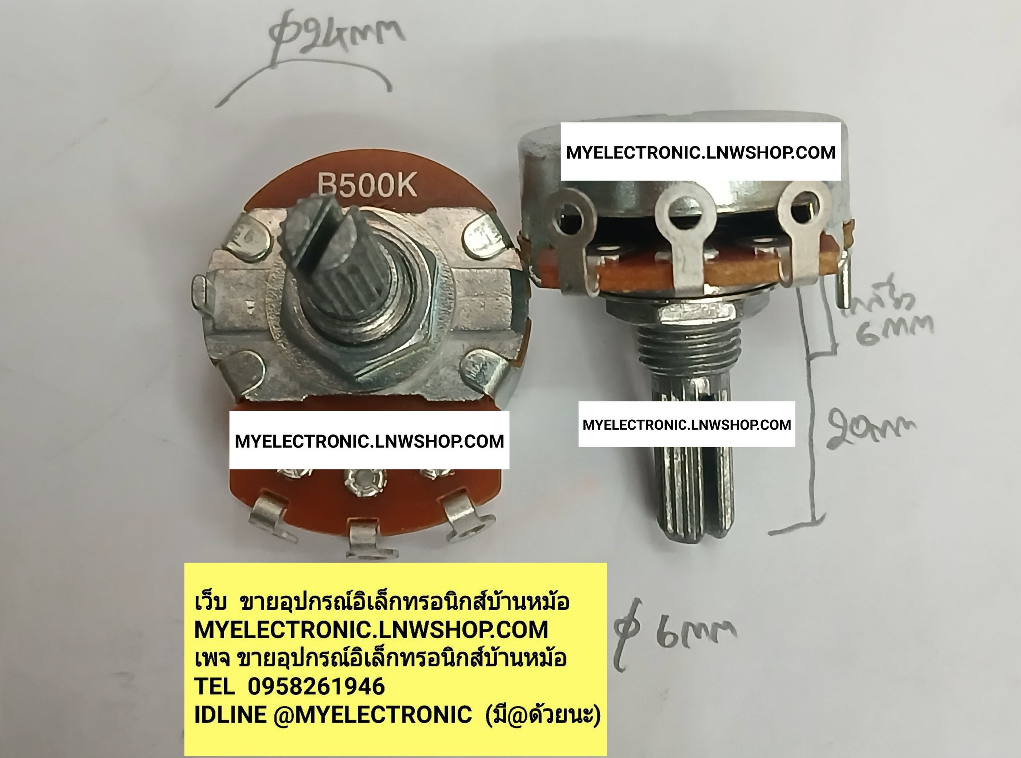 ขาย , โวลุ่ม500K , RV24YNASI , โวลุ่ม , 500KB , วอลุ่ม , B500K , 500K , แกนสั้น , ขนาด , เส้นผ่านศูนย์กลาง , ตัวถัง , อ้วน24มม. , แกนยาว15mm. , แกนอ้วน6มม. , ยี่ห้อ , ALPHA , ราคา , ตัวล่ะ , . . . . หน่วย , บาท