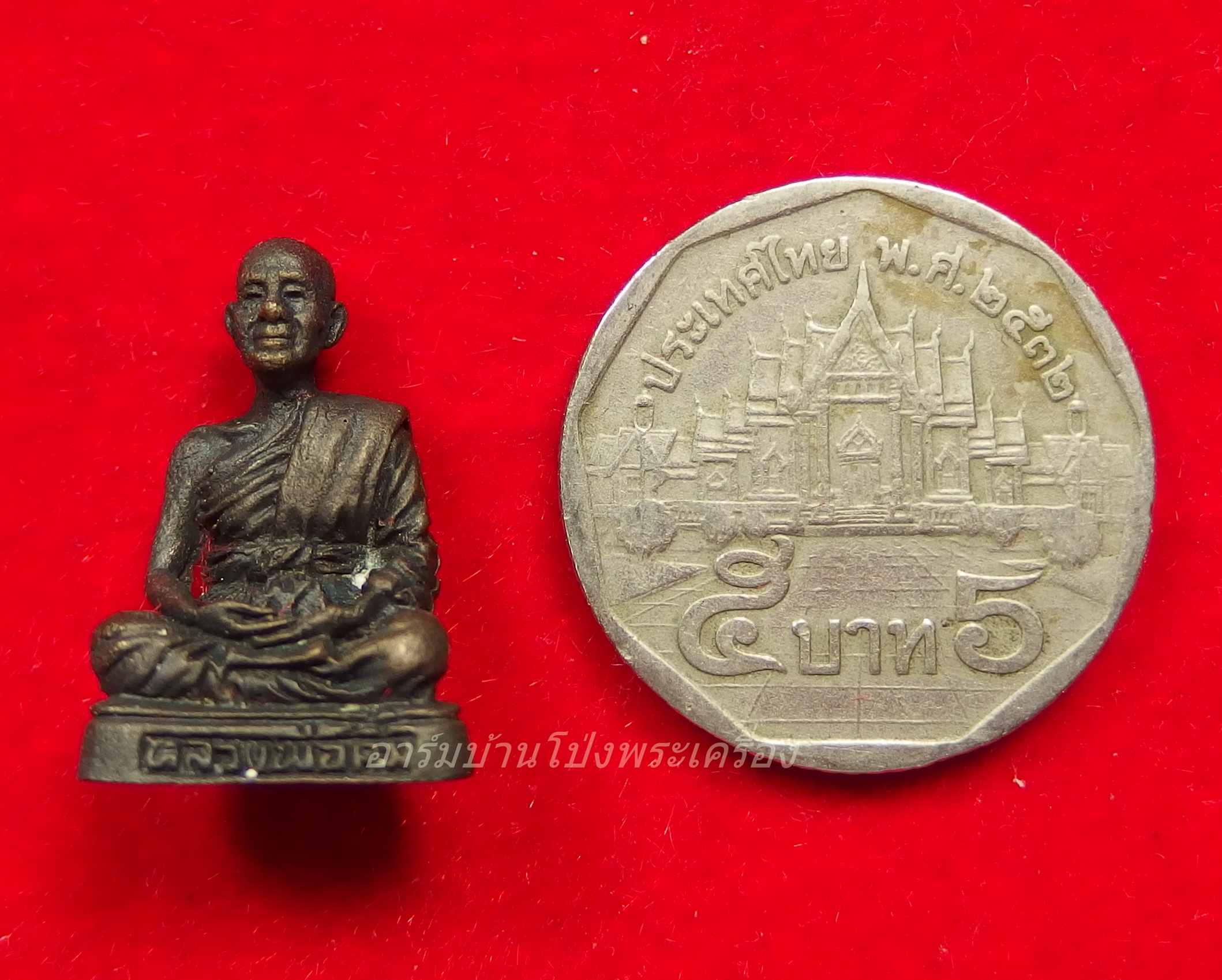 หลวงพ่อคิ้ม วัดหนองเสือ รูปหล่อ รุ่นคุ้มภัย พร้อมกล่อง(องค์ที่1)