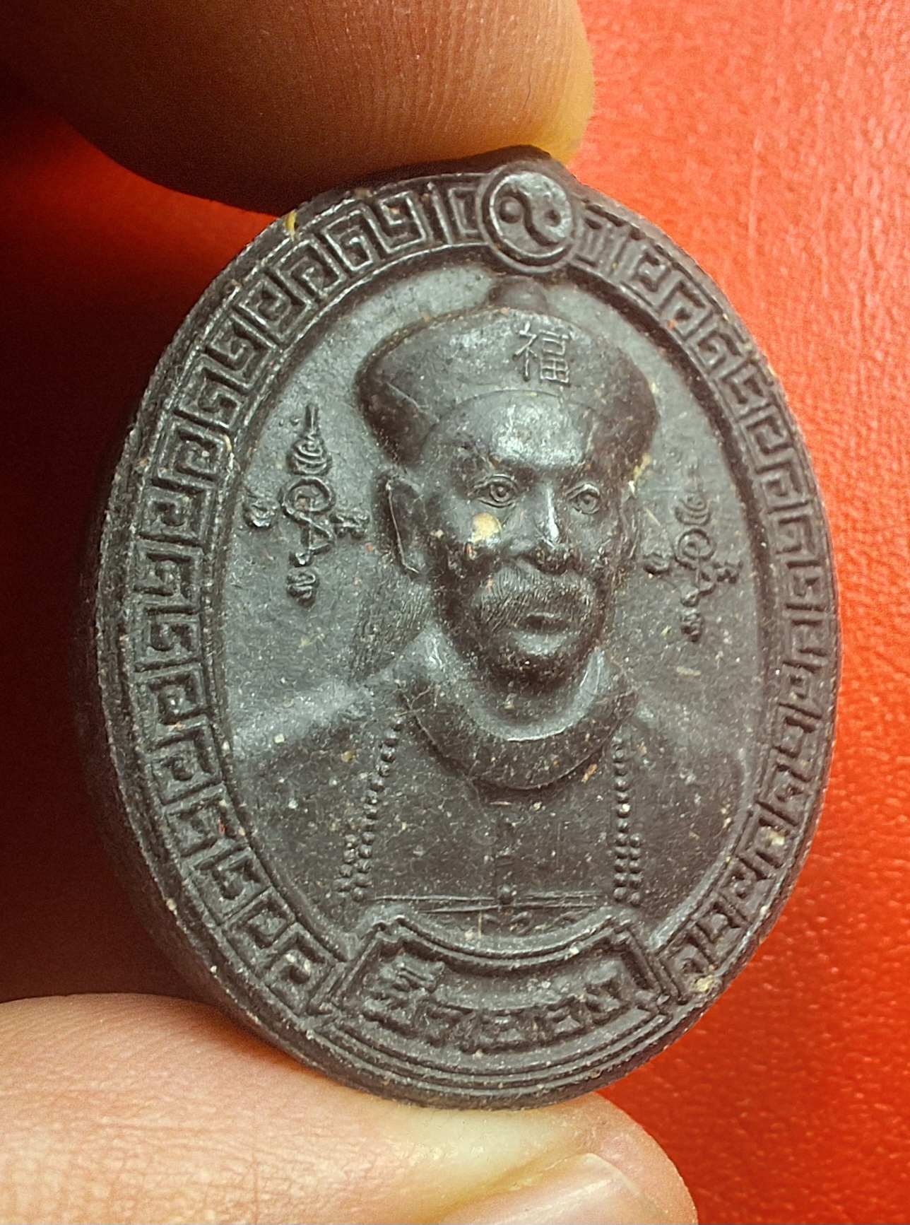 ยี่กอฮง วัดป้อมรามัญ หลังชูชกเศรษฐี รุ่นรวยอมตะ ปี๒๕๖๓ เนื้อผงสีดำฝังตะกรุด(องค์ที่1)