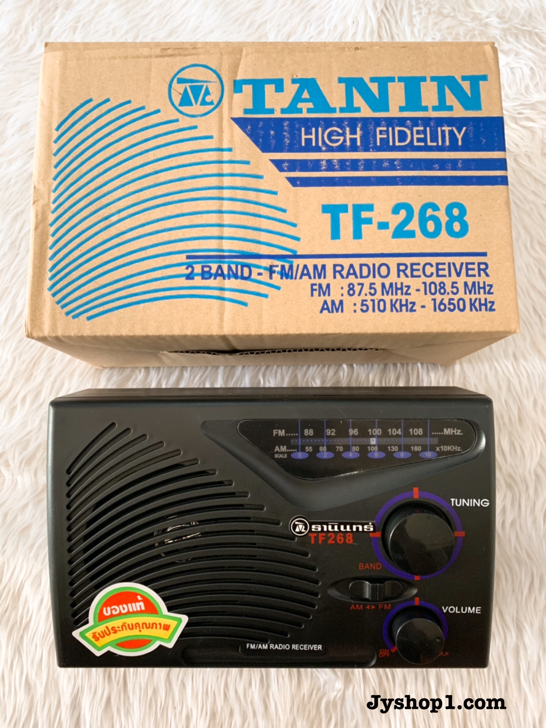 วิทยุธานินทร์ TF-268