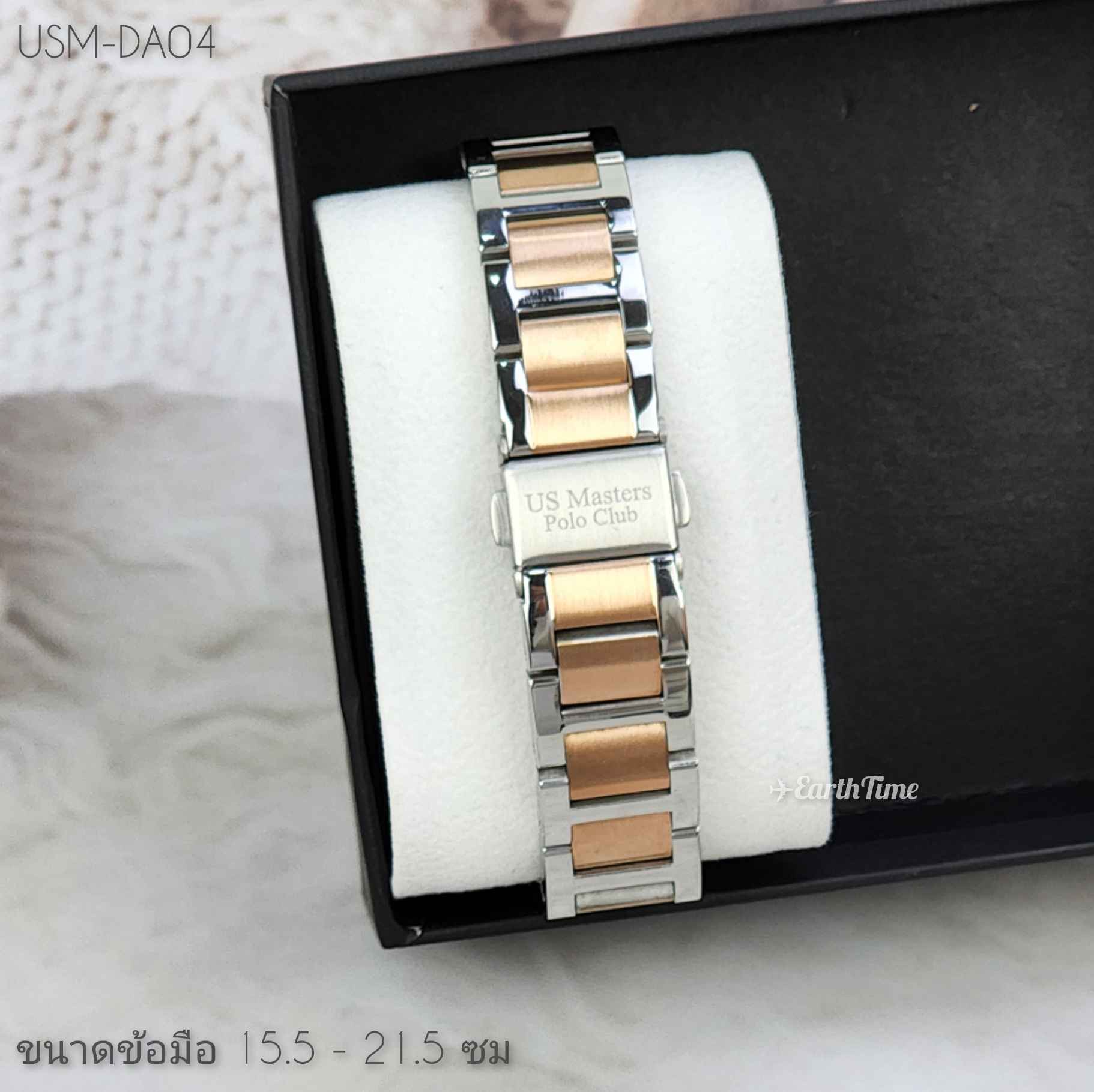 USM-DA04-SRG-WE l US Master Polo Club