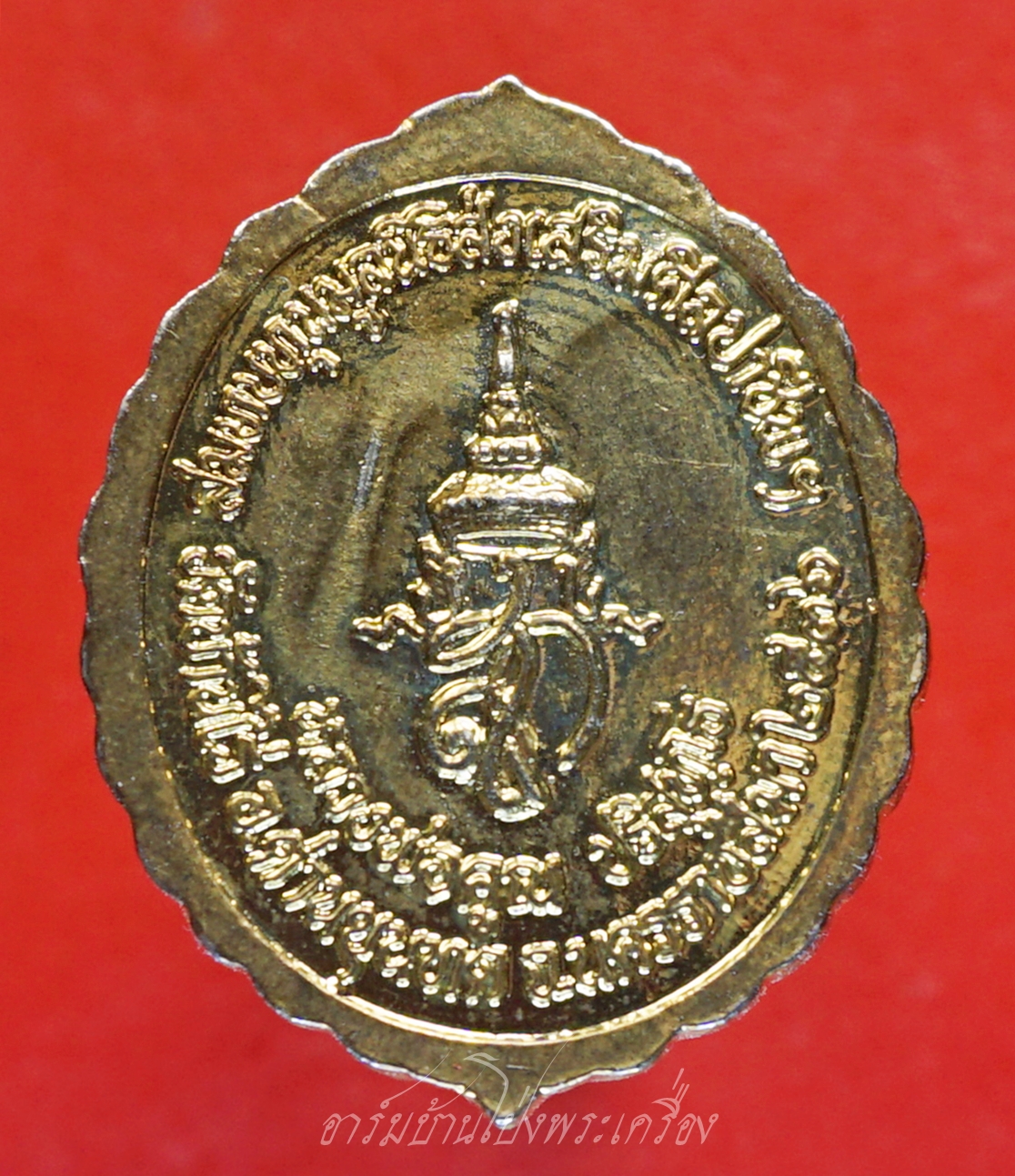 หลวงพ่อคูณ หลัง สก. สมทบทุนมูลนิธิส่งเสริมศิลปาชีพ ปี๒๕๓๖ กะไหล่ทองลงยาสีแดง(องค์ที่1)