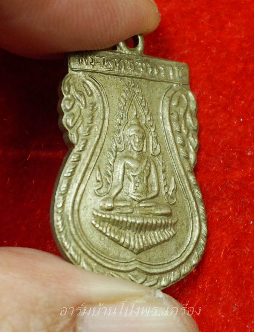พระพุทธชินราช วัดหนองหิน ปี๒๕๑๐ เนื้ออัลปาก้า(องค์ที่3)
