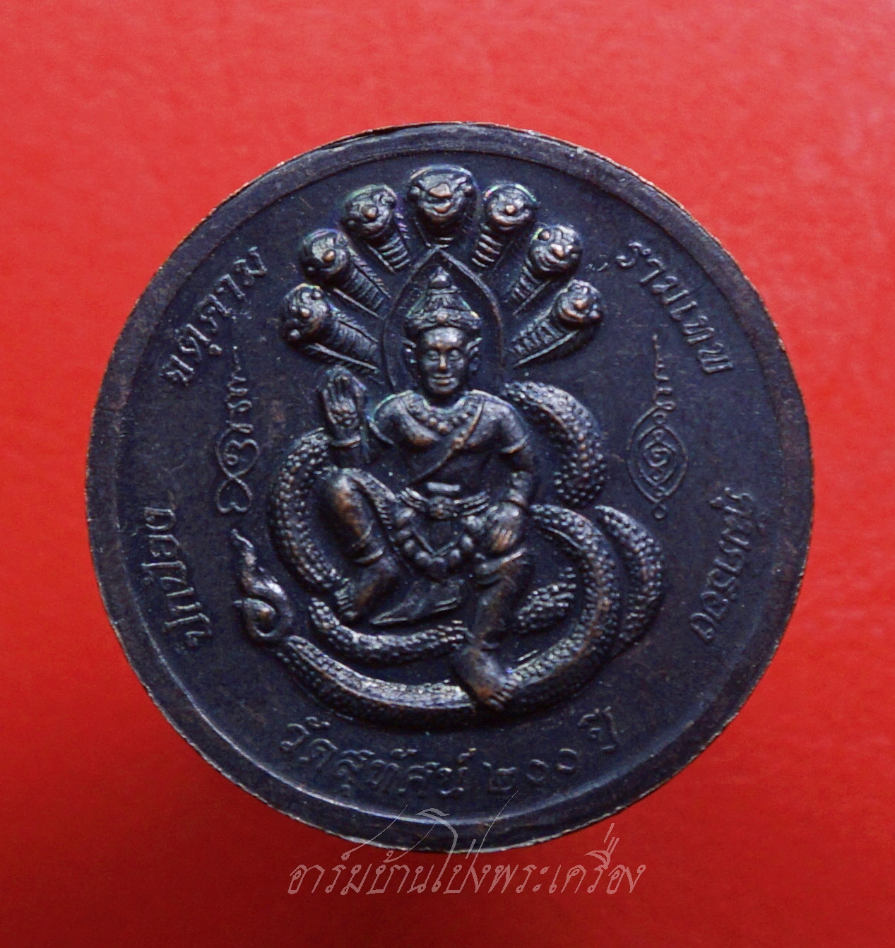 เหรียญจตุคามรามเทพ ออกวัดสุทัศน์ หลังนาคปรก ปี๒๕๕๐ ตอกโค๊ต เนื้อทองแดงรมดำ(องค์ที่1)