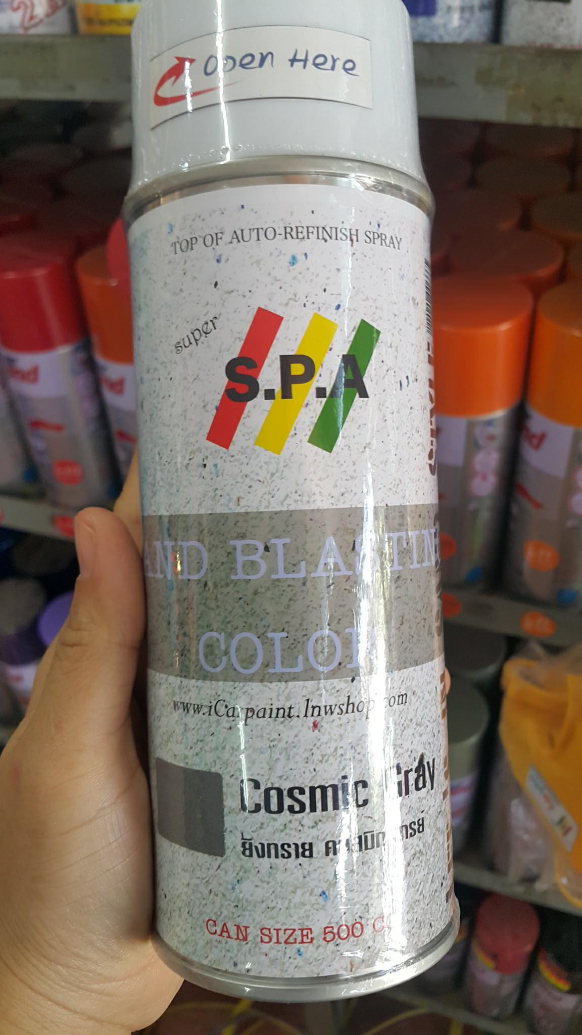 สีสเปรย์ยิงทราย S.P.A Cosmic Grey เทา