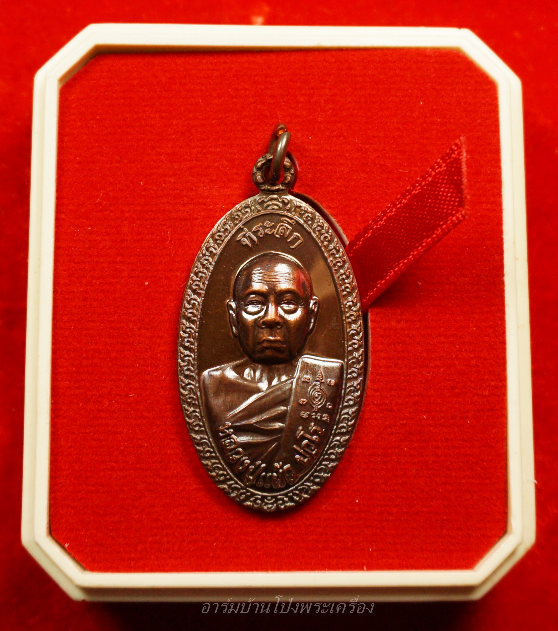 หลวงปู่แผ้ว วัดรางหมัน ใบขี้เหล็กหลวง สธ เนื้อนวะ(องค์ที่5)