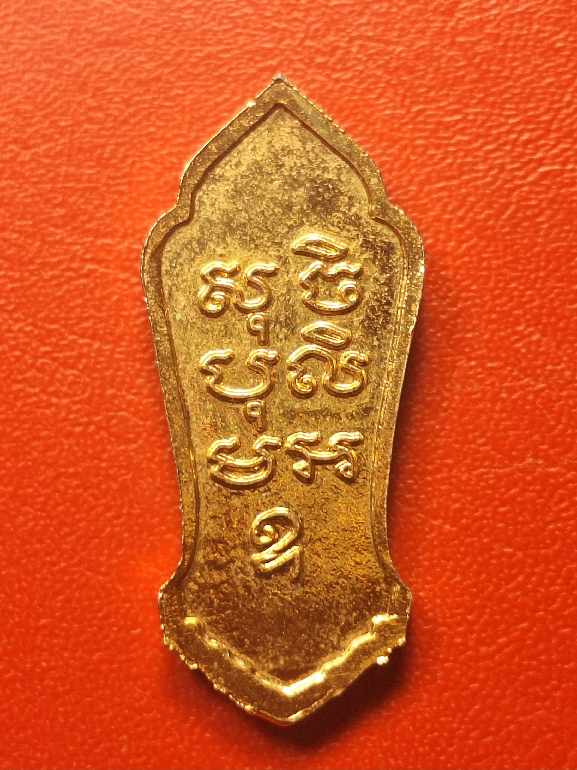 พระวิษณุกรรม โรงเรียนเทคโนโลยีเปรมฤทัย เนื้อกะไหล่ทอง(องค์ที่1)