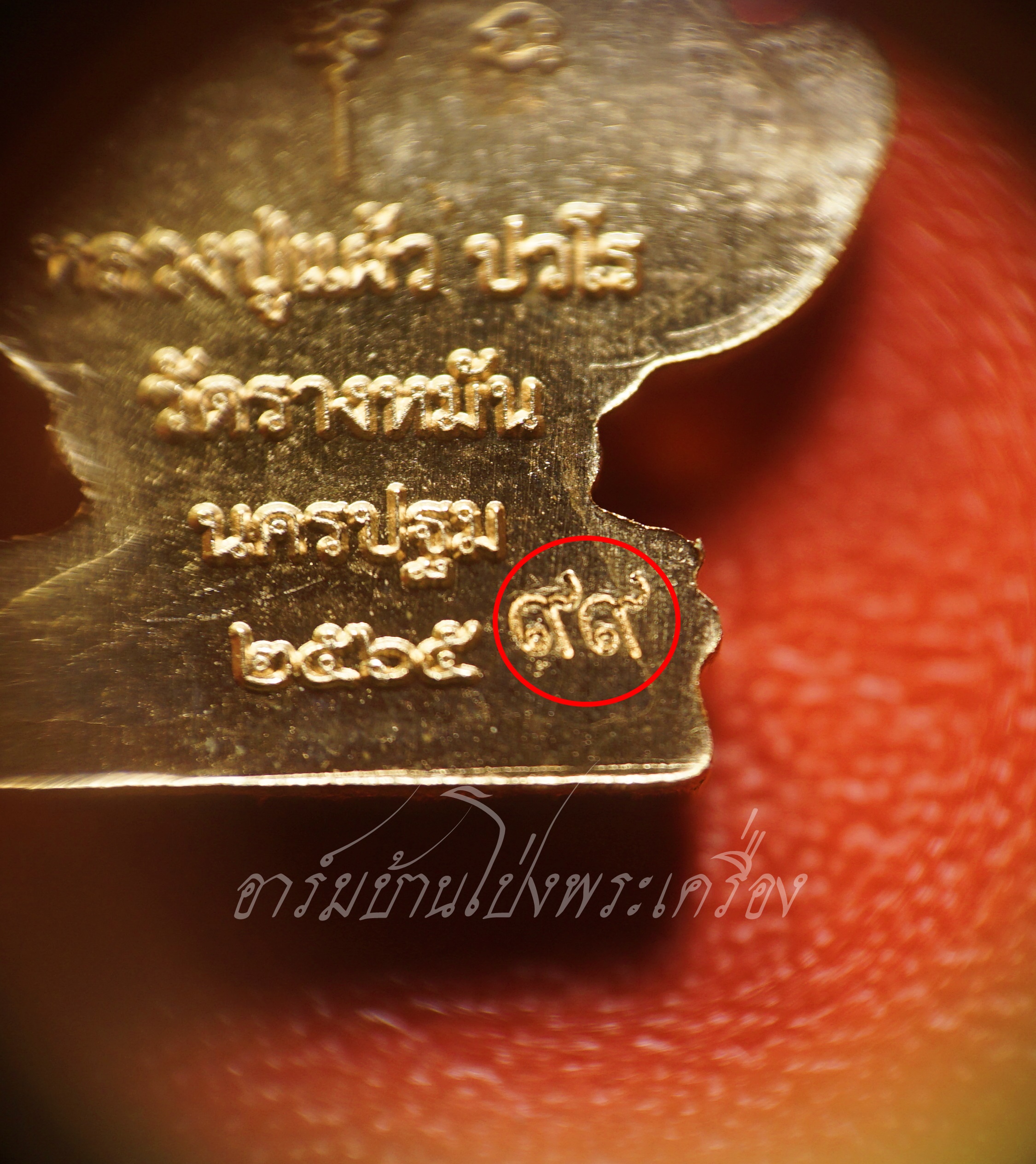 หลวงปู่แผ้ว ปวโร วัดรางหมัน เหรียญท้าวเวสสุวรรณ โค๊ต๙๙ ปี๒๕๖๕ เนื้อทองแดง(องค์ที่1)