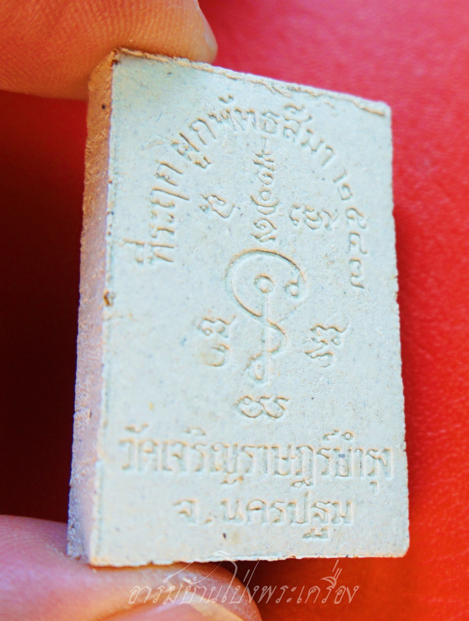 หลวงปู่แผ้ว ปวโร วัดหนองพงนก ที่ฤาฤกษ์ผูกพัทสีมา ปี๒๕๔๗ เนื้อผงนั่งเต็มองค์หลังยันต์(องค์ที่5)