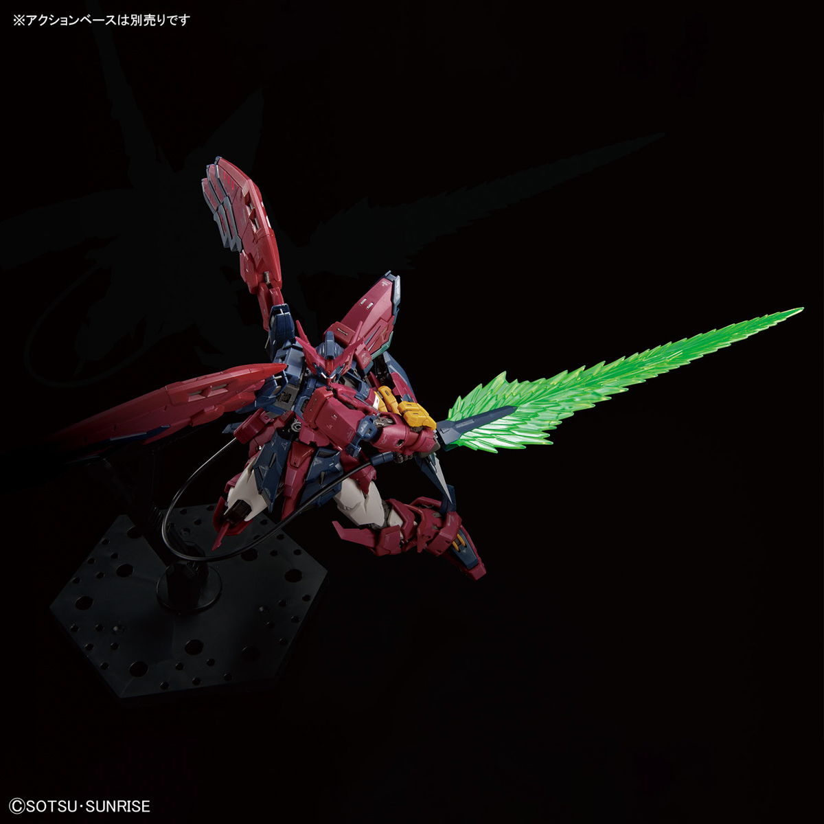 (Bandai) RG 1/144 Gundam Epyon