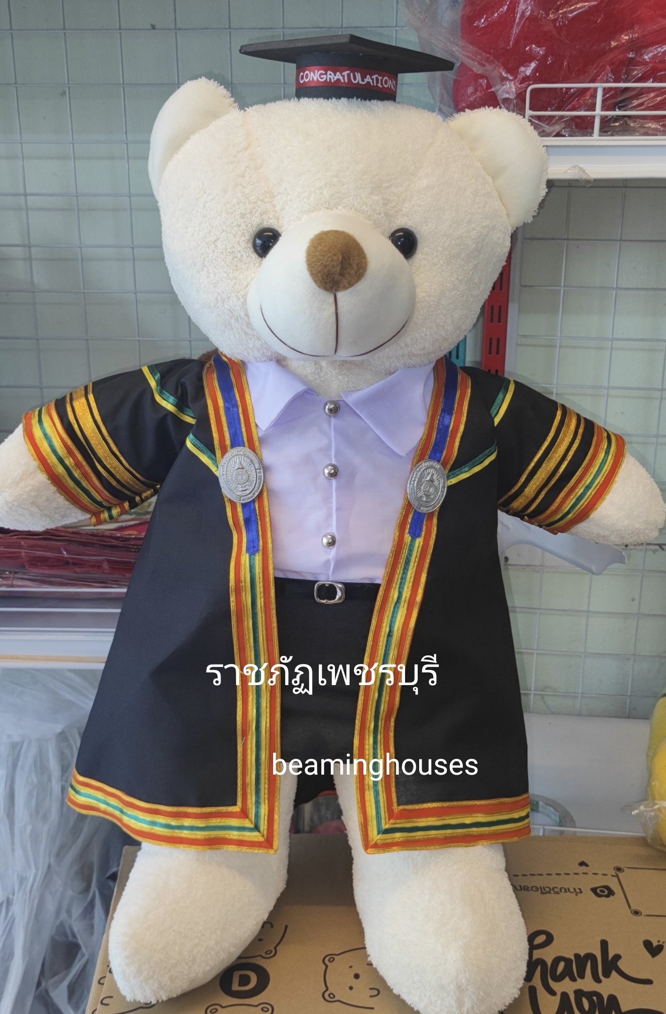 ตุ๊กตาหมีรับปริญญาม.ราชภัฎ สูง 65 cm