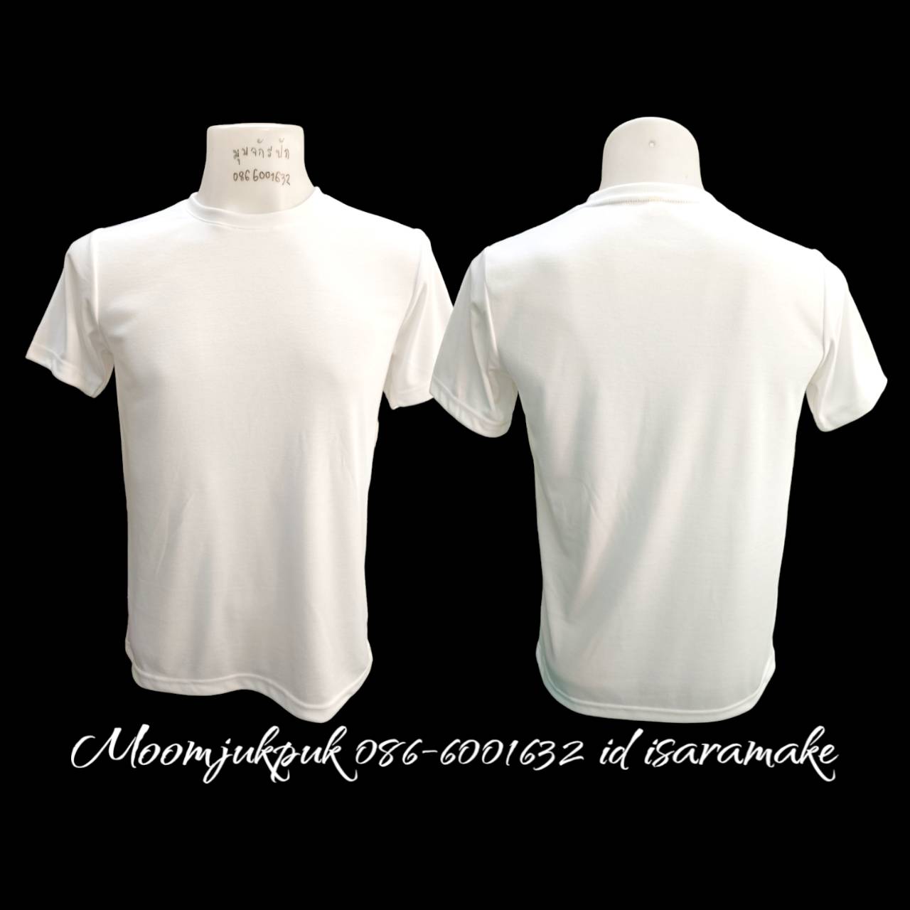 เสื้อยืดสีขาว สำหรับสกรีนซับ