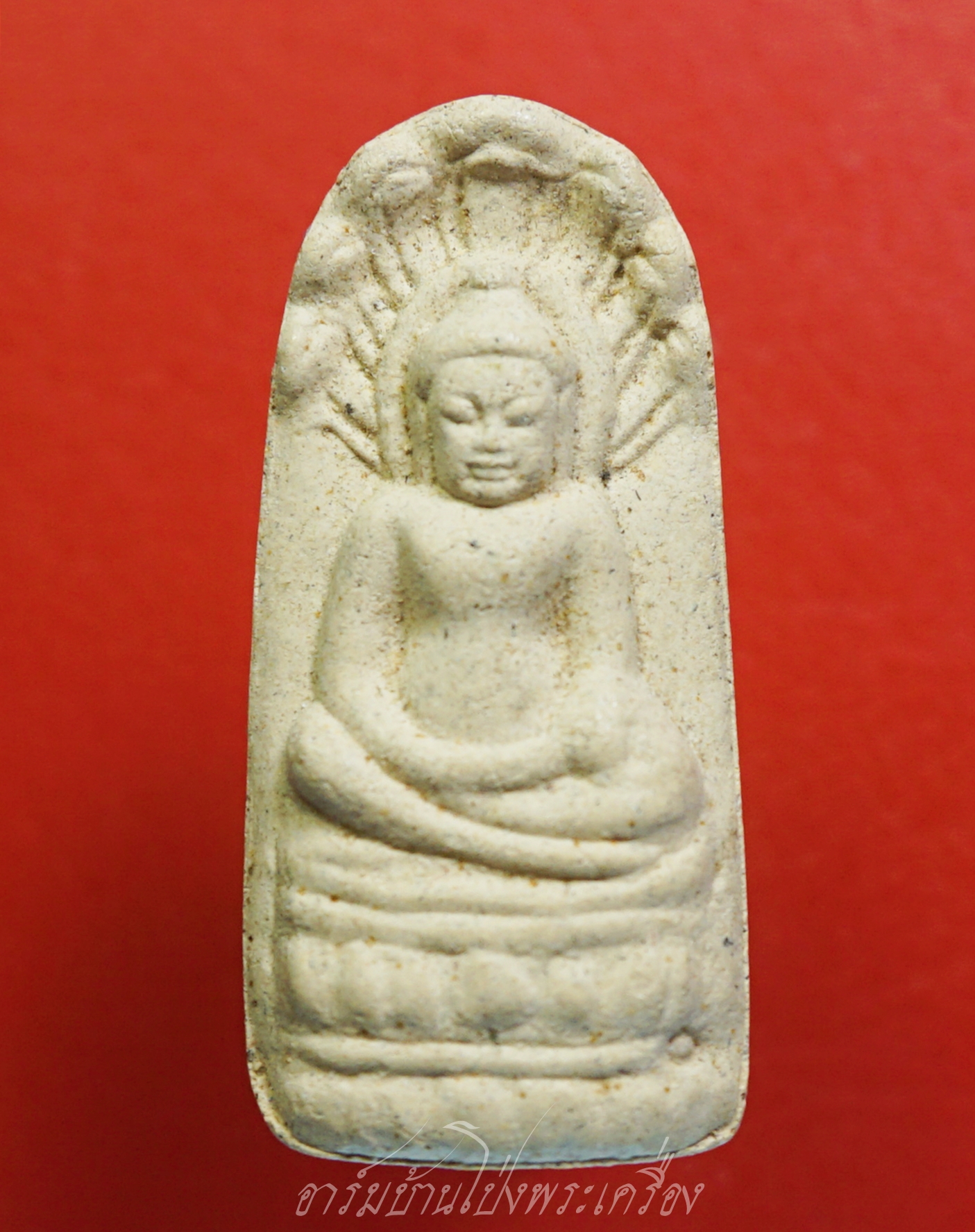 นาคปรก พระธาตุนาดูน ปี๒๕๔๗ จ.มหาสารคาม เนื้อผง(องค์ที่1)