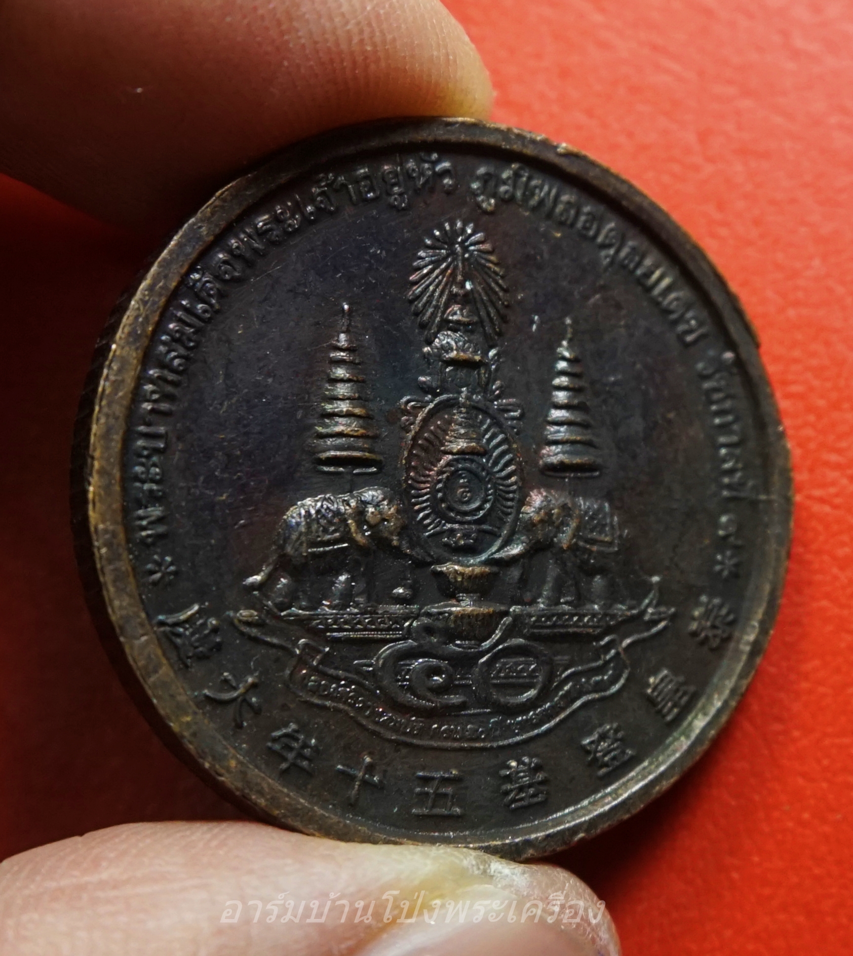 เหรียญ ร.๙ แปดเซียน โพวเทียนตังเข่ง ปี๒๕๓๙ จัดสร้างเนื่องในวโรกาสที่พระบาทสมเด็จพระเจ้าอยู่หัวทรงครอง ราชสมบัติครบ ๕๐ ปี(องค์ที่1)