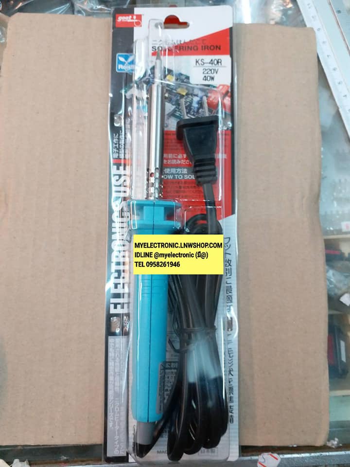 หัวแร้งรุ่นKS-40Rขายหัวแร้งgootรุ่นKS40R SOLDER RING IRON หัวแร้ง220V40W