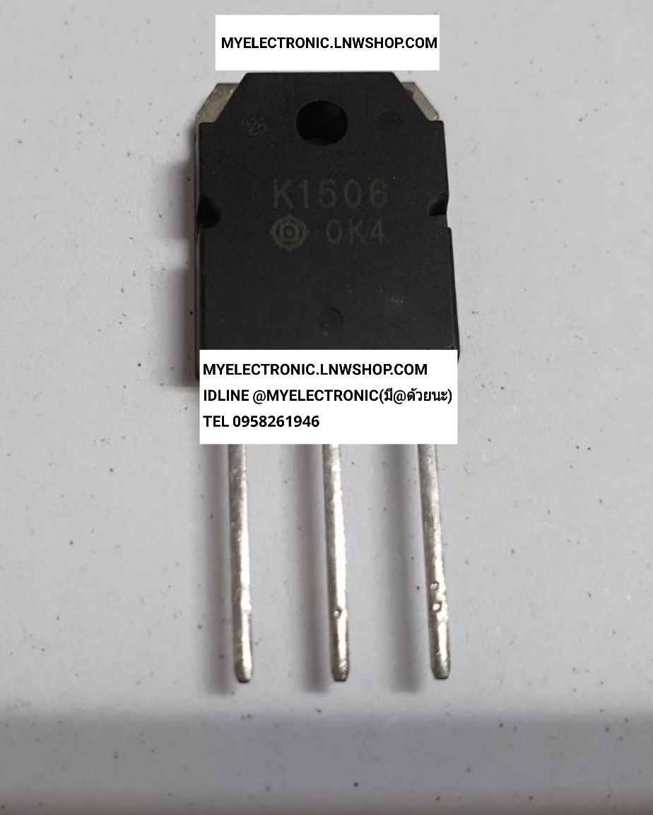 ขาย 2SK1506 ตัวถัง TO-247 ยี่ห้อ HITACHI ฮิตาชิ ราคา ตัวละ . . . . หน่วย บาท