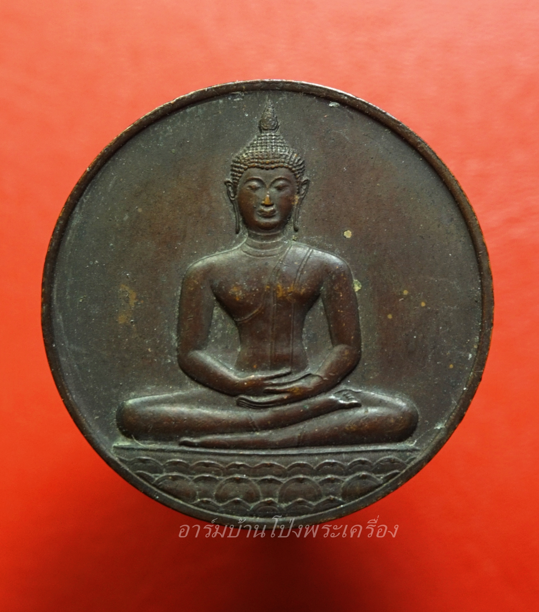 เหรียญพระพุทธสิหิงค์ หลัง ภปร ที่ระลึก ๗๐๐ ปีลายสือไทย กรมธนารักษ์จัดสร้าง หลวงพ่อเกษมและเกจิร่วมสมัยปลุกเสกพิธีใหญ่ ปี ๒๕๒๖(องค์ที่5)