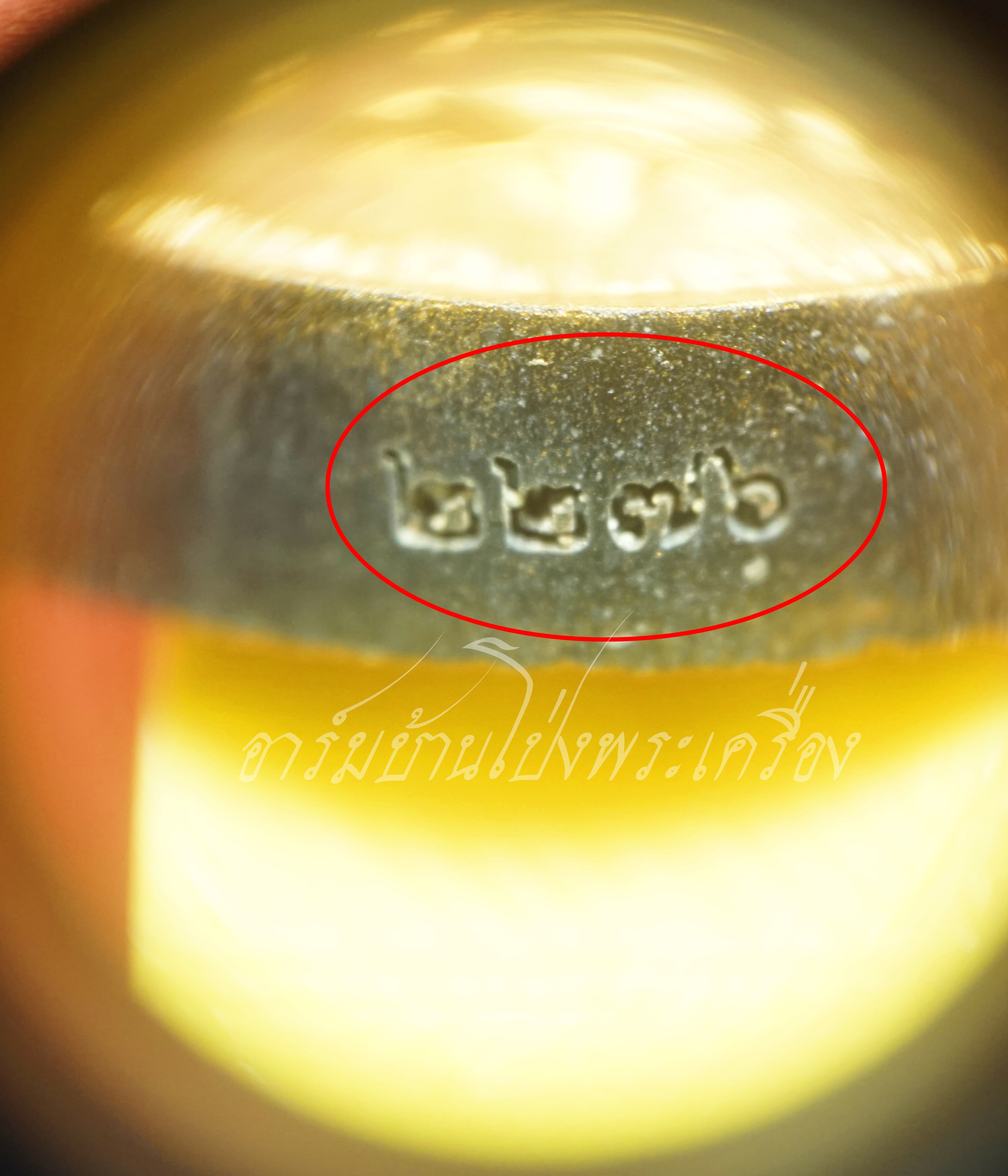 หลวงพ่อพัฒน์ ปุญญกาโม วัดห้วยด้วน พระผงหน้าใหญ่ พญาไก่พันล้าน วัดห้วยด้วน ปี๒๕๖๔ เลข๒๒๗๖ เนื้อดำปัดทอง(องค์ที่1)