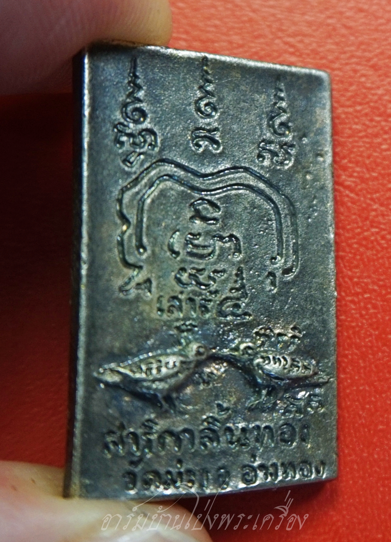 พระสมเด็จ สาริกาลิ้นทอง หลวงพ่อเกษม วัดม่วง จ.อ่างทอง รุ่นเสาร์ห้า ปี๒๕๓๖ เนื้อโลหะทาทอง(องค์ที่1)