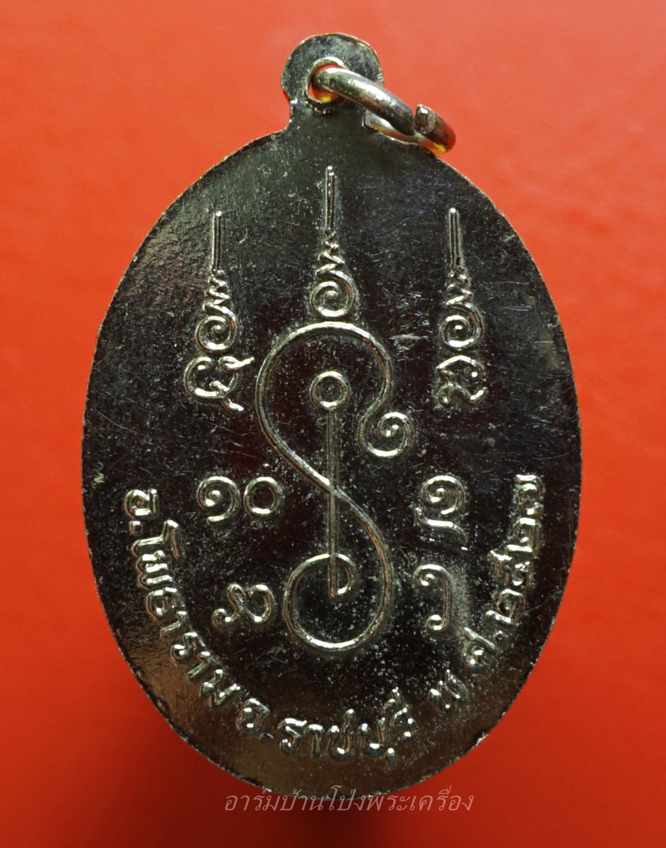 หลวงพ่อยศ วัดบ้านฆ้องใหญ่ ปี๒๕๒๗ เนื้อกะไหล่เงิน(องค์ที่1)