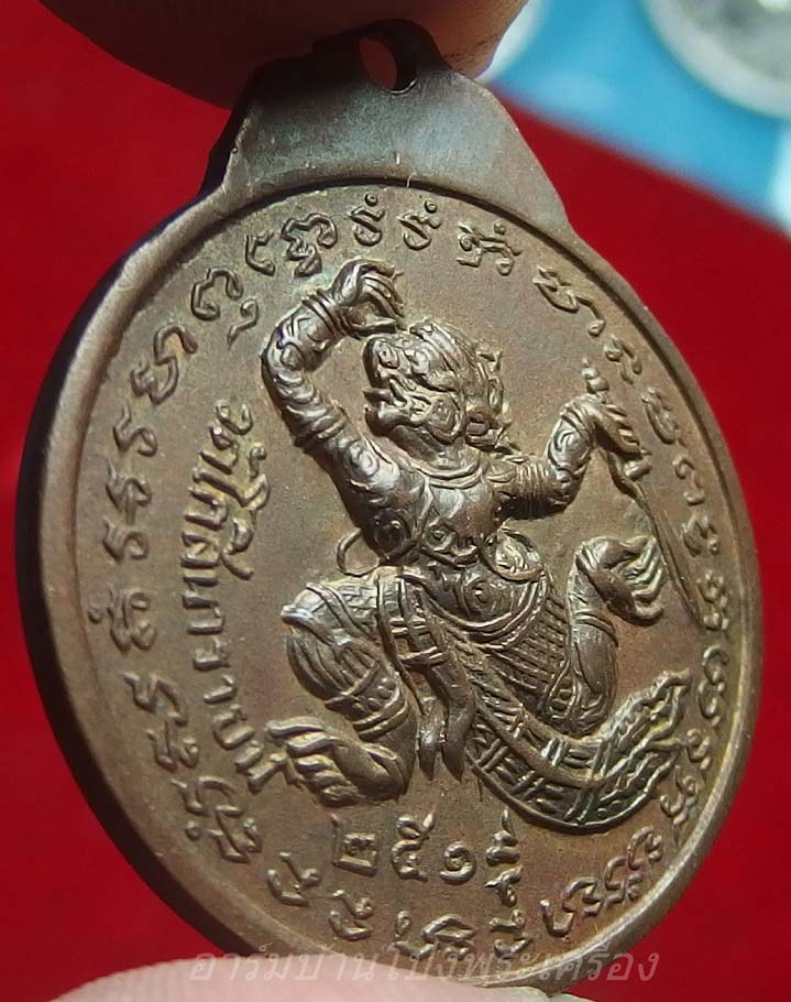 หลวงพ่ออ๊ด วัดโกสินารายน์ หลังหนุมาน ปี๒๕๑๙ เนื้อทองแดง(องค์ที่1)