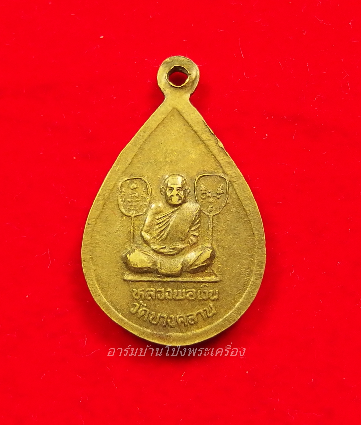 หลวงพ่อเพชร หลังหลวงพ่อเงิน จ.พิจิตร หยดน้ำ(องค์ที่1)