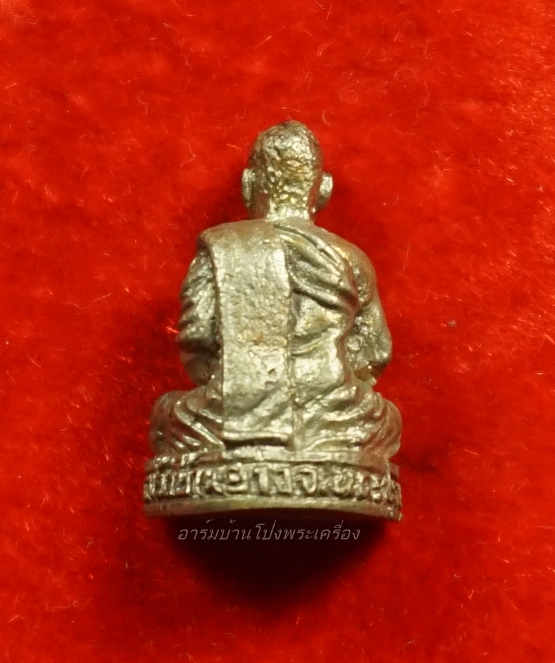 หลวงพ่อแดง วัดบ้านยาง รูปหล่อ รุ่นแรก เนื้อเงิน(องค์ที่1)