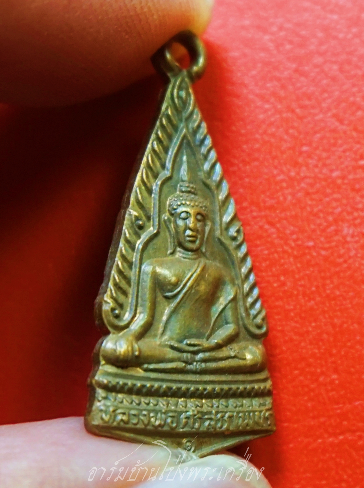 พระศรีสรรเพชร วัดพระธาตุพระลอ จ.แพร่ รุ่นสอง เนื้อทองแดง(องค์ที่1)