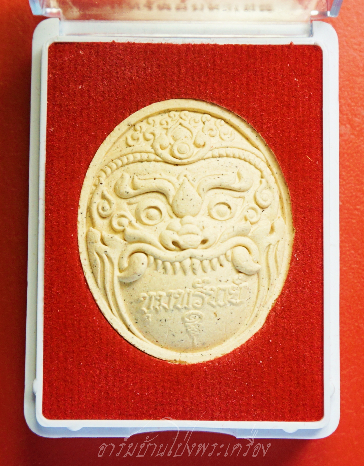 พระราหูเนื้อผง ขุมทรัพย์มหาเทพ รุ่น๑ เจ้าคุณญาณวิลาศ วัดป่าทรงธรรม จ.ร้อยเอ็ด(องค์ที่1)