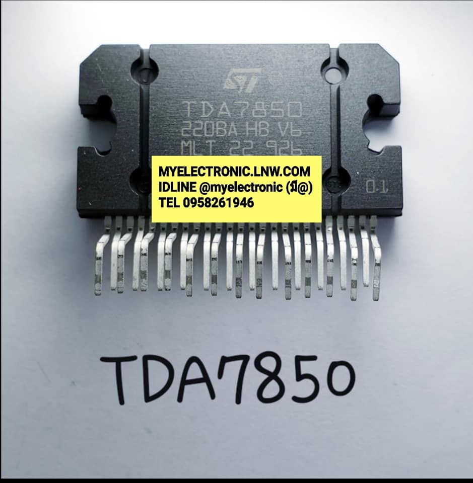 TDA7850ยี่ห้อSTตัวถังSIL25ขาราคาตัวละ