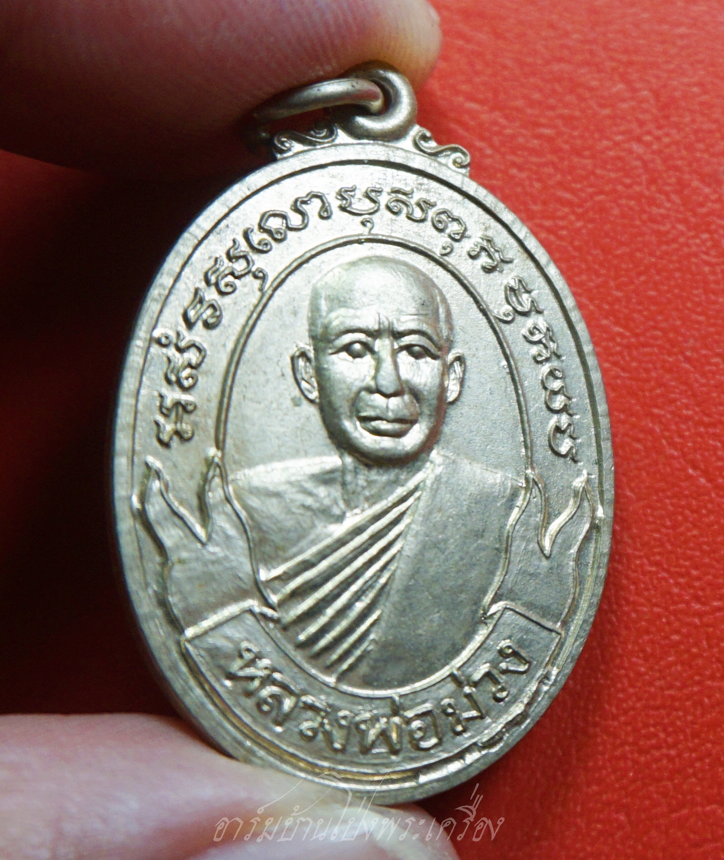 หลวงพ่อม่วง วัดบ้านทวน ที่ระฤกษ์อุปัชฌาวัดบ้านทวน ปี๒๕๒๕ เนื้ออัลปาก้า(องค์ที่1)