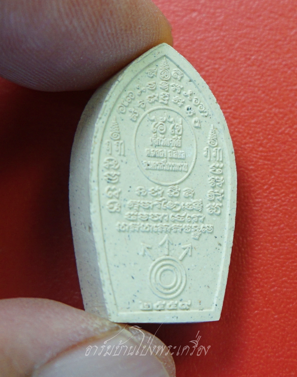 ไอ้ไข่ เด็กวัดเจดีย์ รุ่นกฐิน ปี๒๕๕๙ เนื้อผงสีขาว(องค์ที่1)