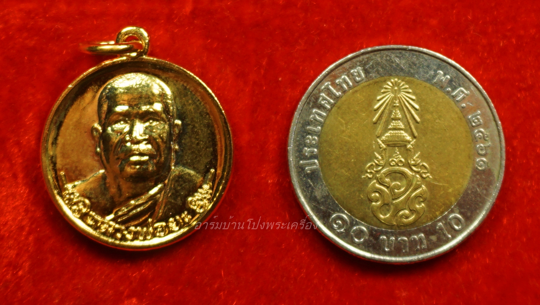 หลวงพ่อยะ วัดท่าข้าม รุ่นแรก เหรียญกลม ปี๒๕๓๐ เนื้อกะไหล่ทอง(องค์ที่5)