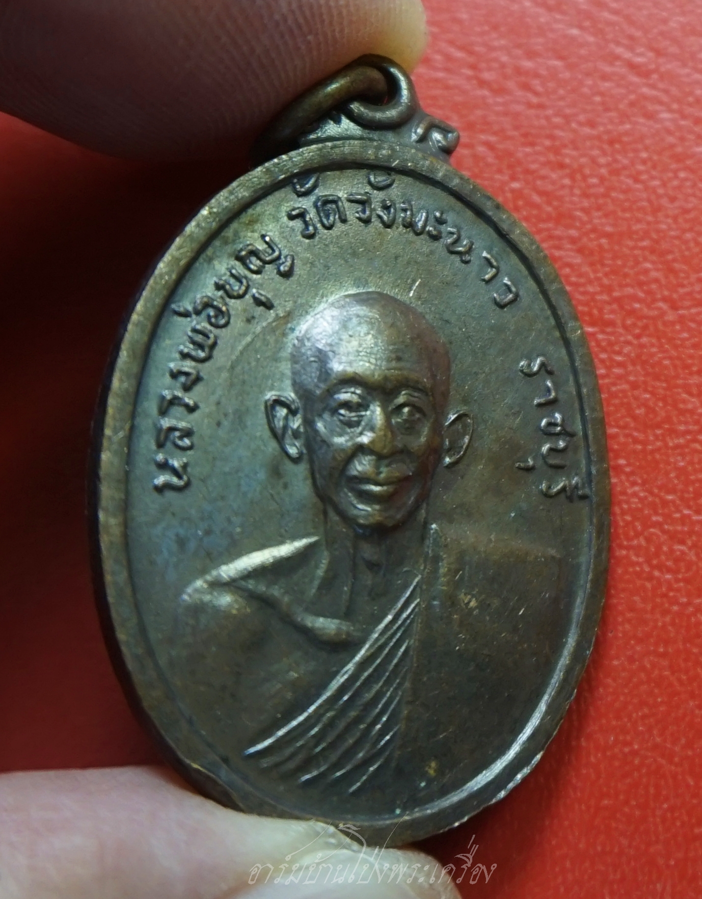 หลวงปู่บุญ วัดวังมะนาว ปี๒๕๑๘ ที่ระลึกในงารสร้างกุฏิ เนื้อทองแดงรมดำ(องค์ที่9)