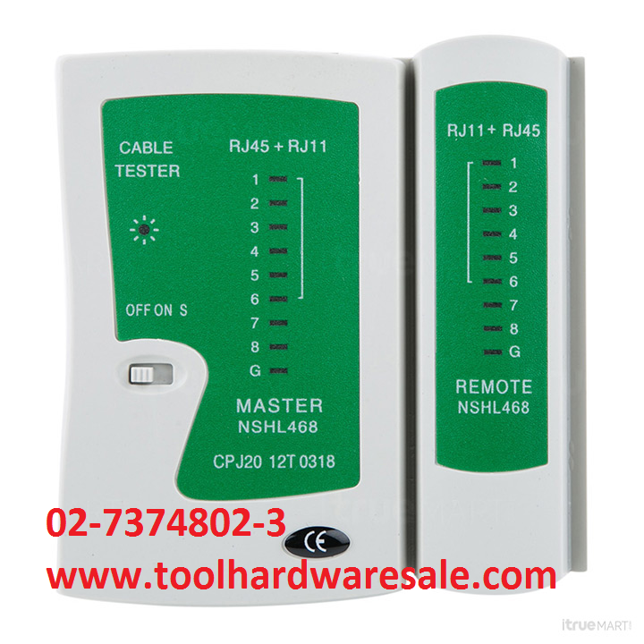 เครื่องวัดและทดสอบ เครื่องเช็คสายแลน ราคา