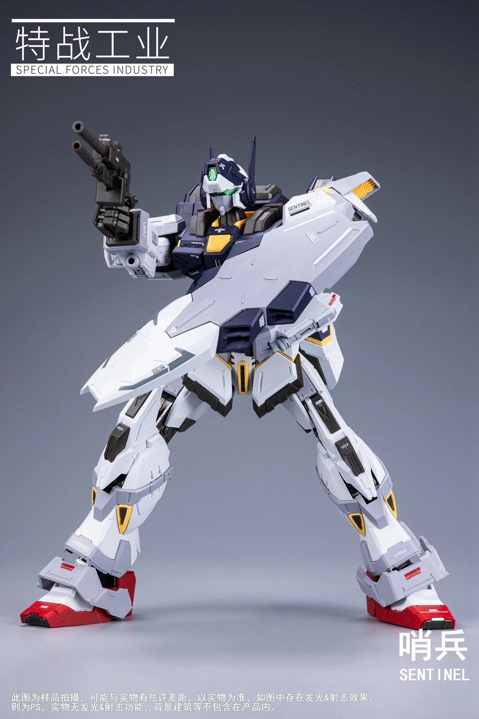 (Special Forces Industry) 1/100 SENTINEL (Sniper / Bombartment)