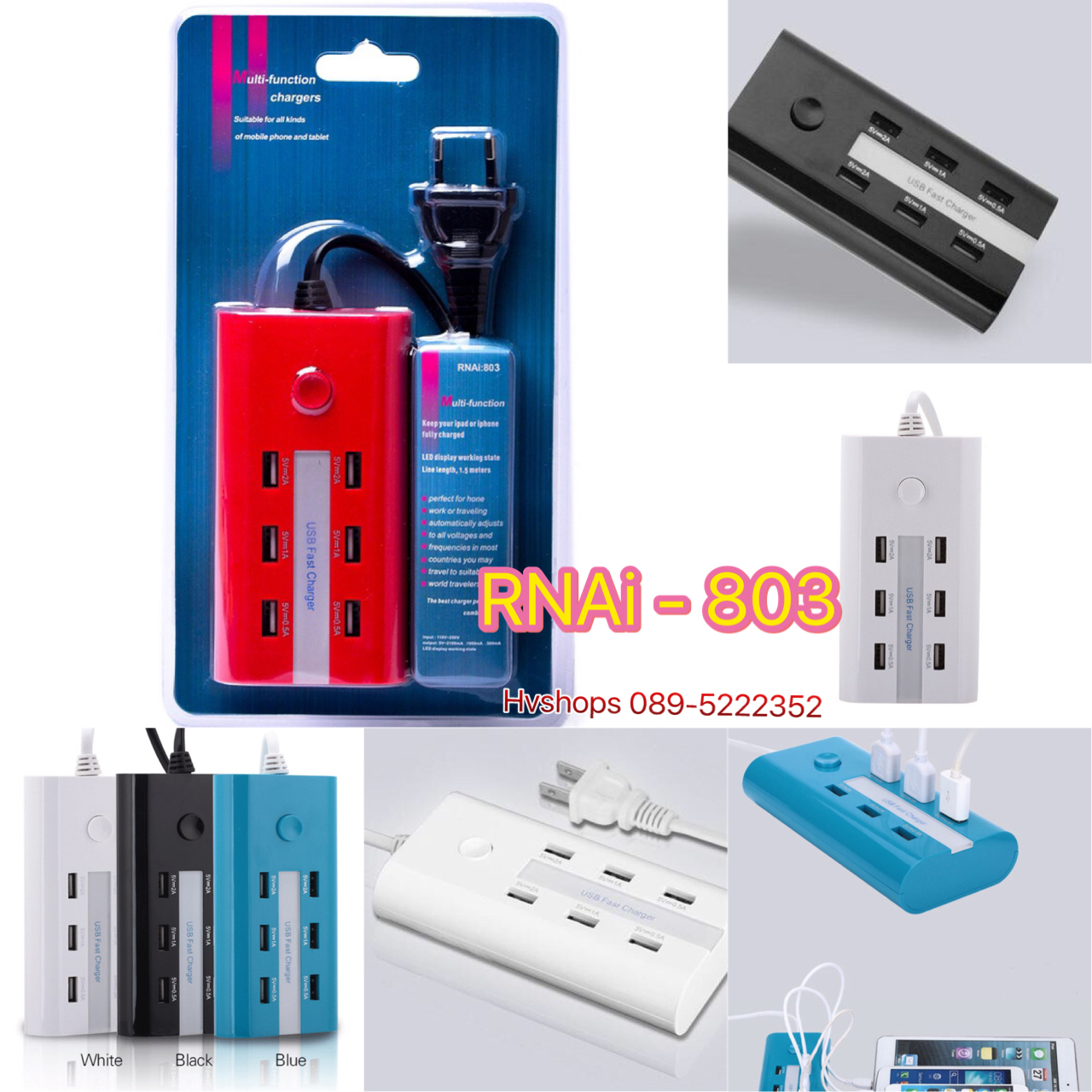 รางไฟ ปลั๊กพ่วง USB 6 ช่อง รุ่น RNAi-803