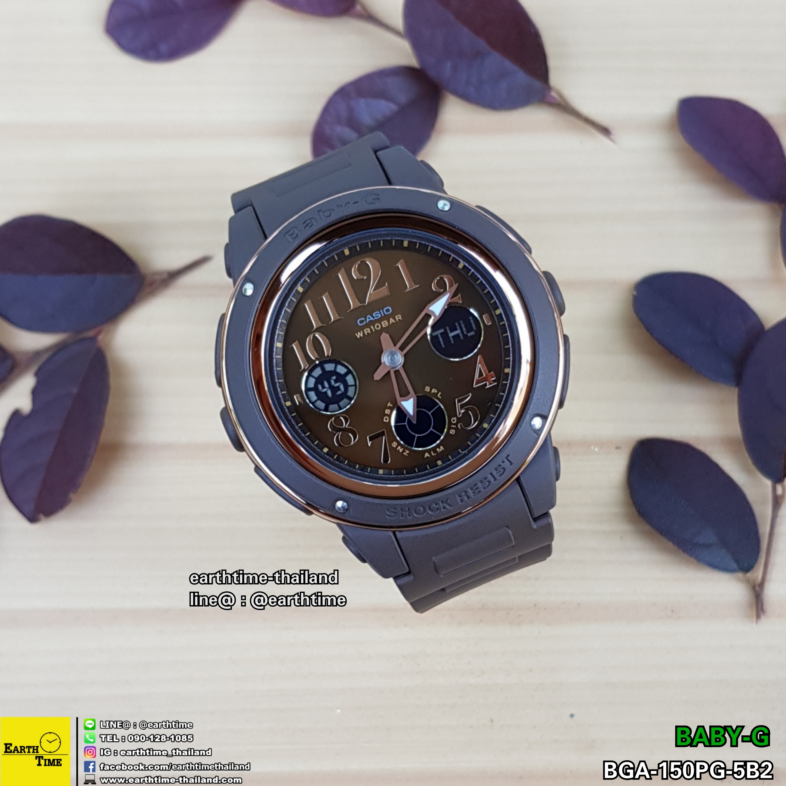 Baby-G Navy & Brown Series ของใหม่แท้100% รับประกัน 1 ปี BGA-150PG-5B2