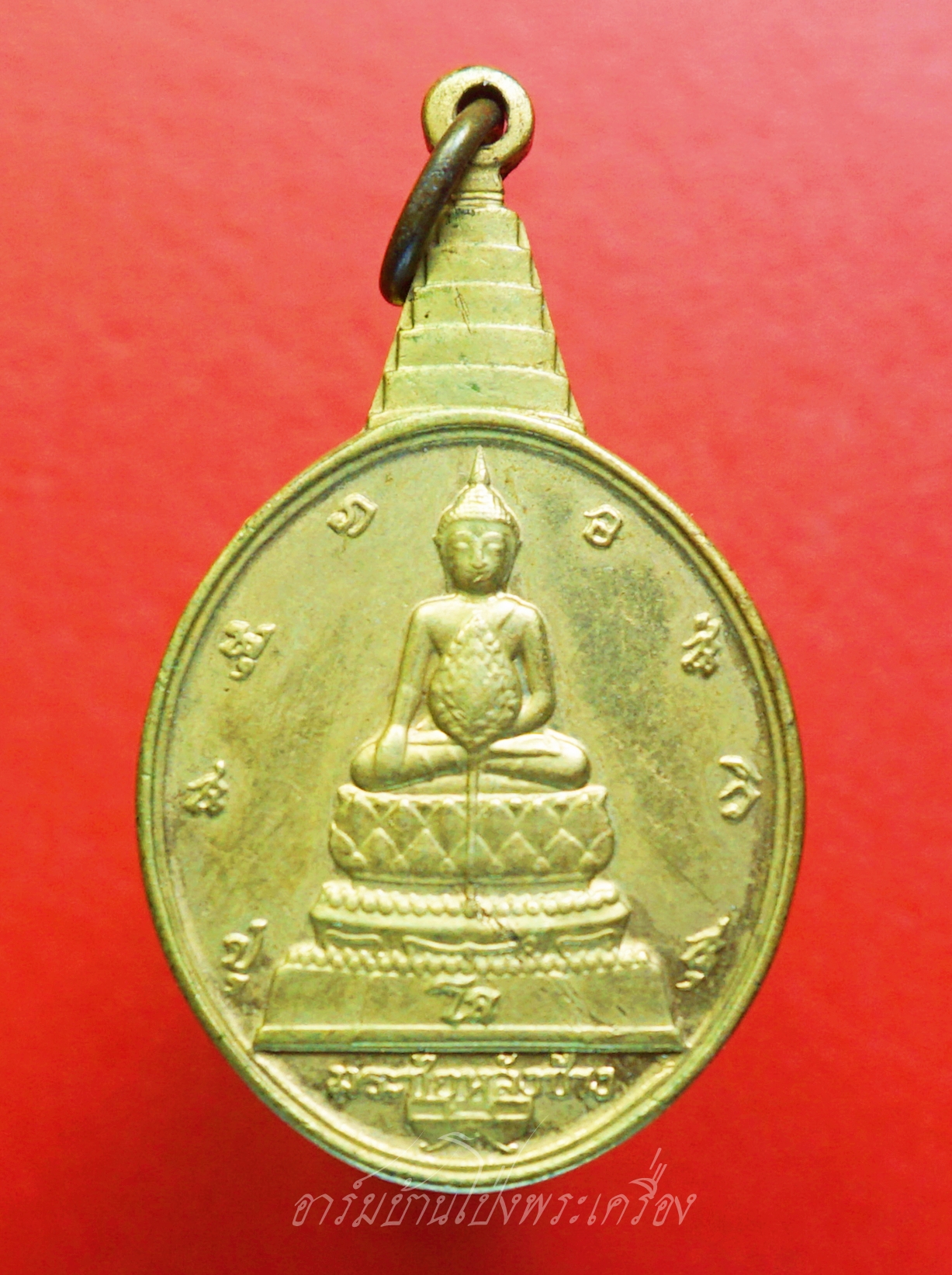 เหรียญพระชัยหลังช้าง ภปร. ปี 2530 พิธีใหญ่วัดพระแก้ว กะไหล่ทอง(องค์ที่5)