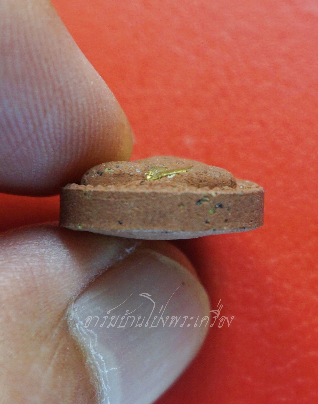 หลวงปู่แผ้ว วัดกำแพงแสน พระผงปิดตาจิ๋ว ออกงานปิดทอง ปี๒๕๕๐ เนื้อผงสีน้ำตาล ฝังตะกรุด(องค์ที่1)