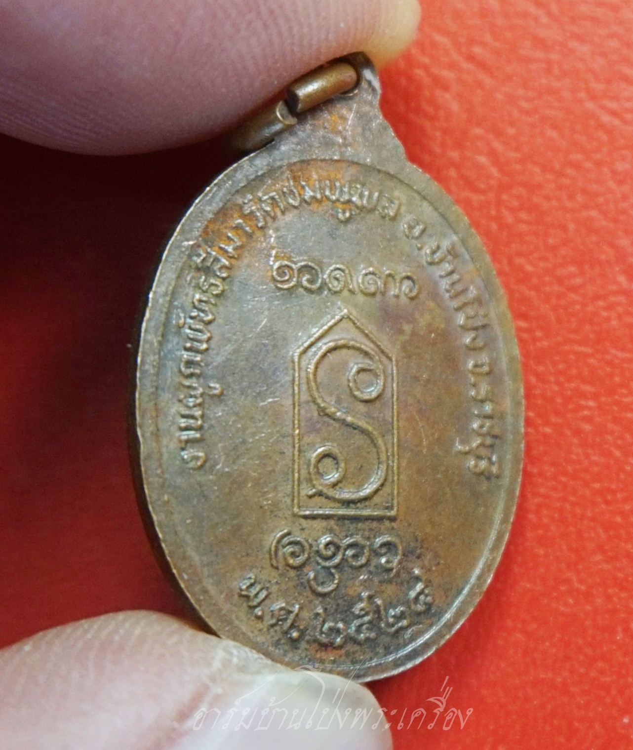 พระครูสมุใหม่ วัดชมภูพล งานผูกพัทธสีมา ปี๒๕๒๘ เนื้อทองแดง(องค์ที่1)