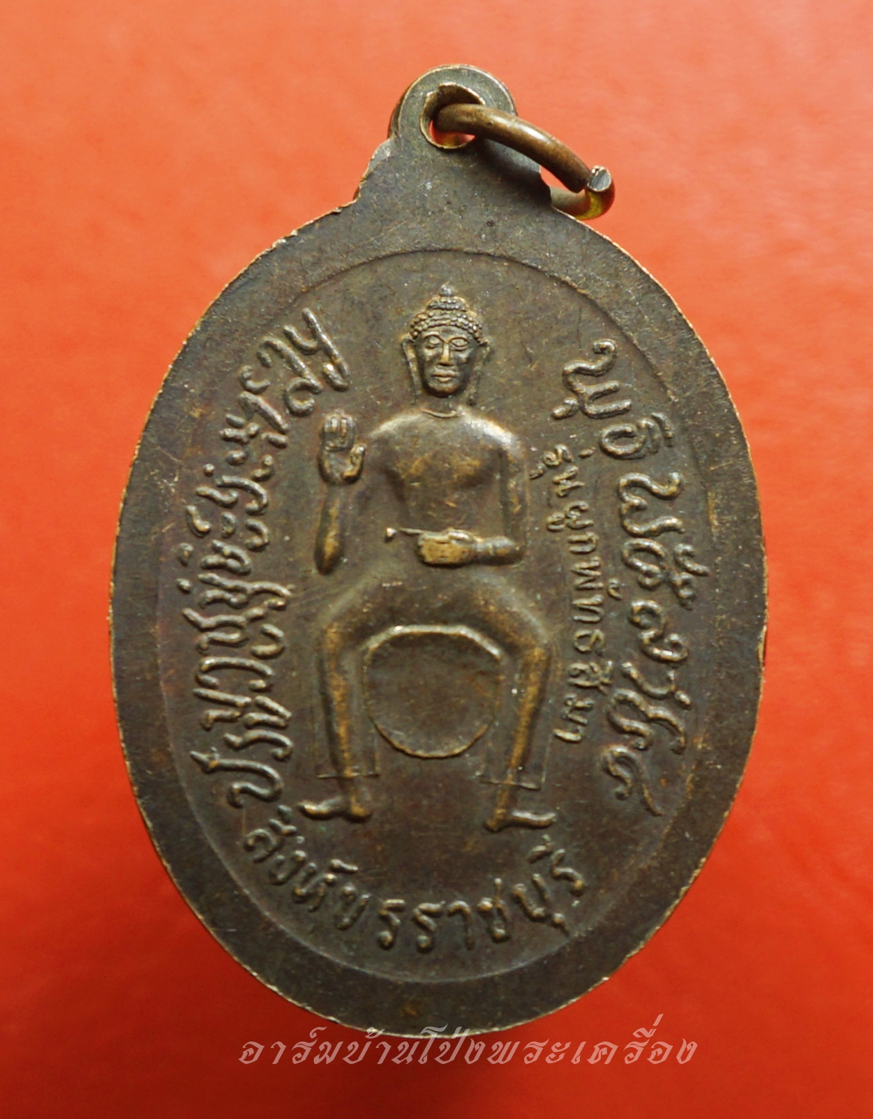 หลวงพ่อถมยา พรหมโชโตภิกขุ วัดถ้ำเขางู ด้านหลังสิงห์ขร รุ่นผูกพัทธสีมา(องค์ที่4)